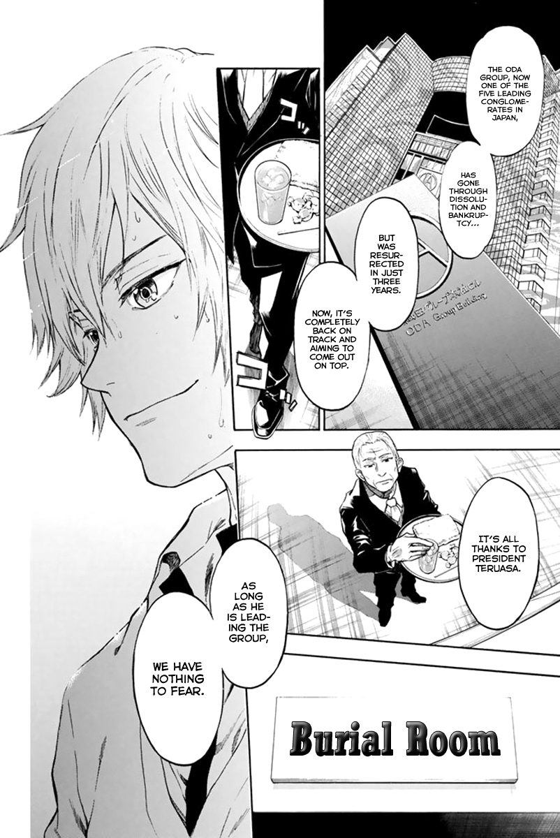 Acma:Game Chapter 1 page 23 - Chapter 1 : Oda Teruasa