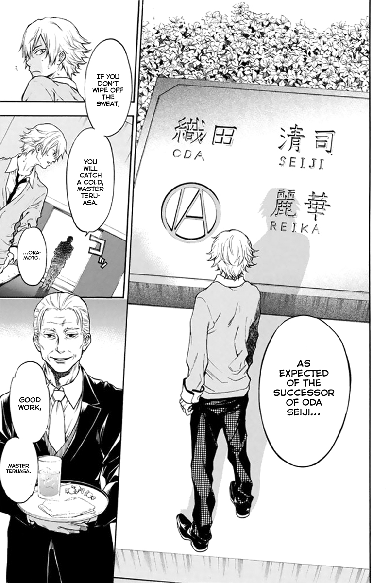 Acma:Game Chapter 1 page 24 - Chapter 1 : Oda Teruasa