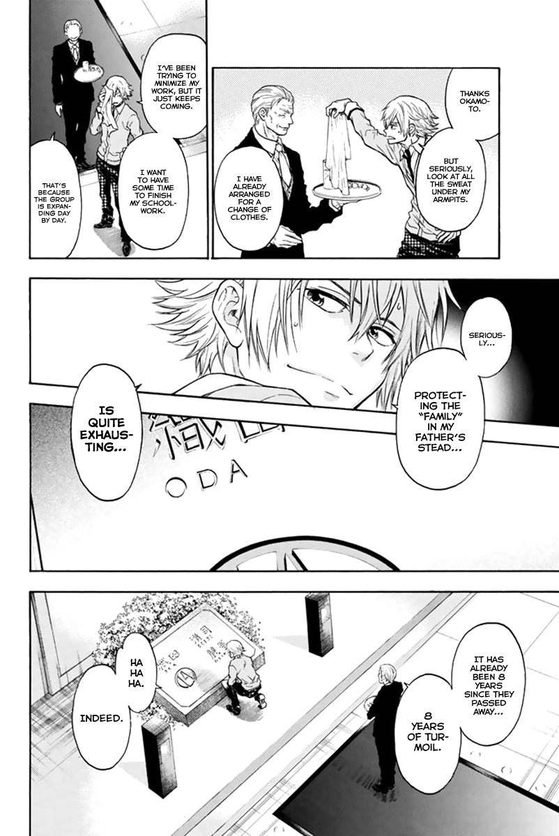Acma:Game Chapter 1 page 25 - Chapter 1 : Oda Teruasa