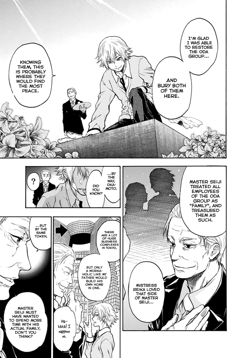 Acma:Game Chapter 1 page 26 - Chapter 1 : Oda Teruasa