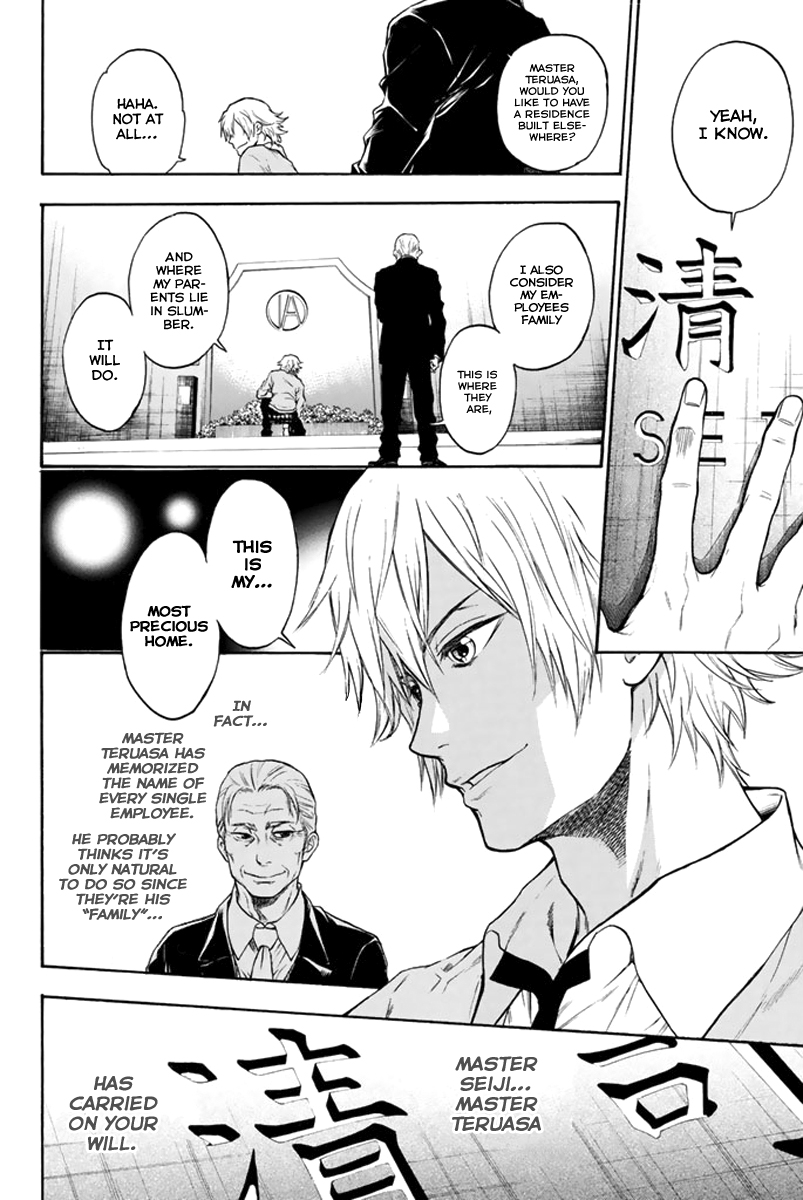 Acma:Game Chapter 1 page 27 - Chapter 1 : Oda Teruasa