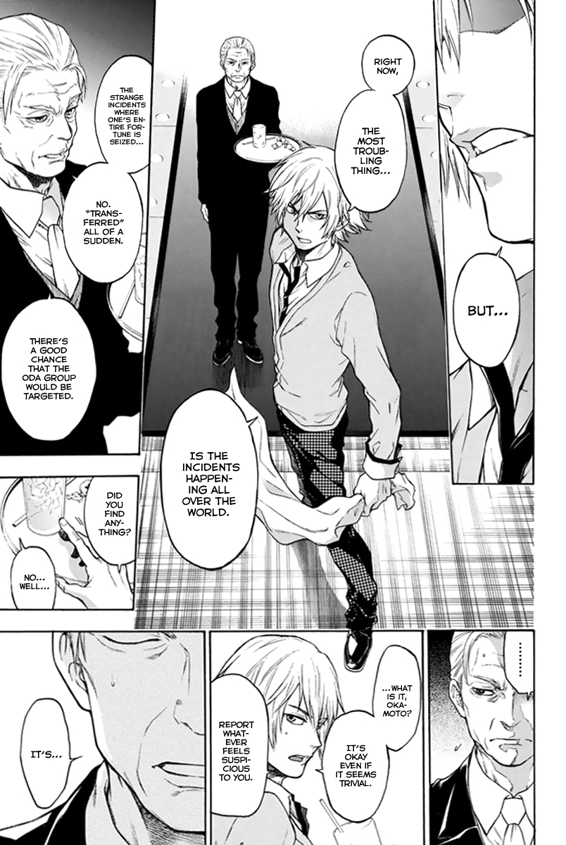 Acma:Game Chapter 1 page 28 - Chapter 1 : Oda Teruasa