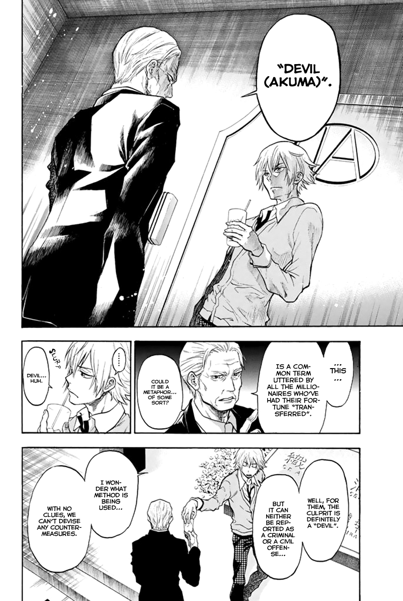 Acma:Game Chapter 1 page 29 - Chapter 1 : Oda Teruasa