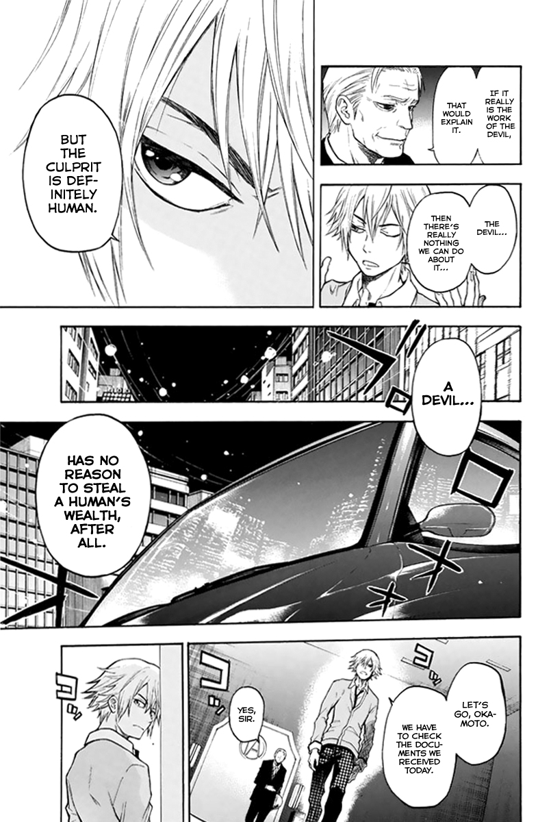 Acma:Game Chapter 1 page 30 - Chapter 1 : Oda Teruasa