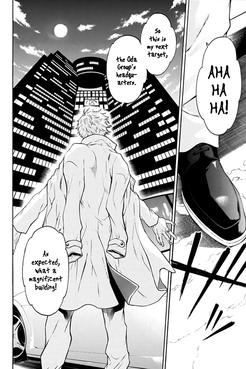 Acma:Game Chapter 1 page 33 - Chapter 1 : Oda Teruasa