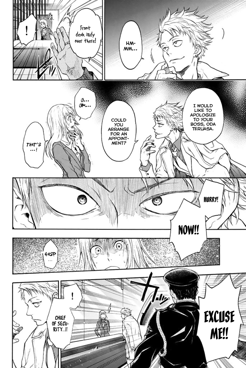 Acma:Game Chapter 1 page 38 - Chapter 1 : Oda Teruasa