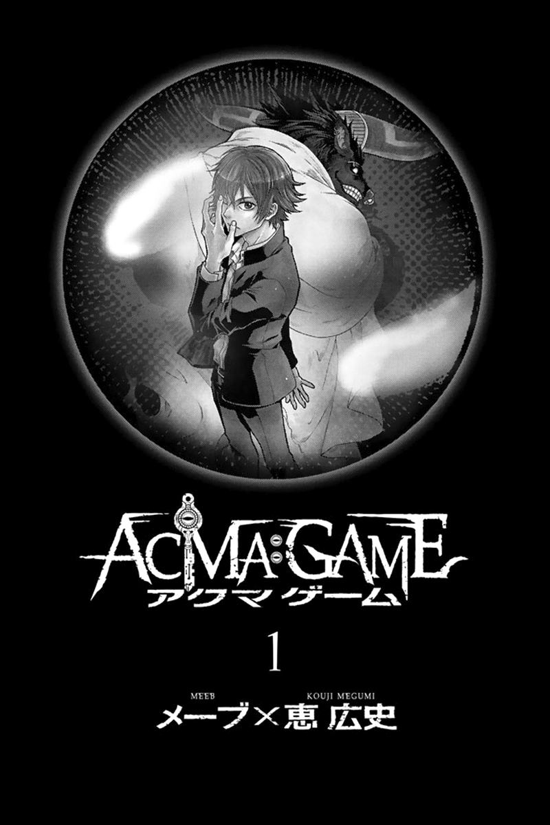 Acma:Game Chapter 1 page 4 - Chapter 1 : Oda Teruasa