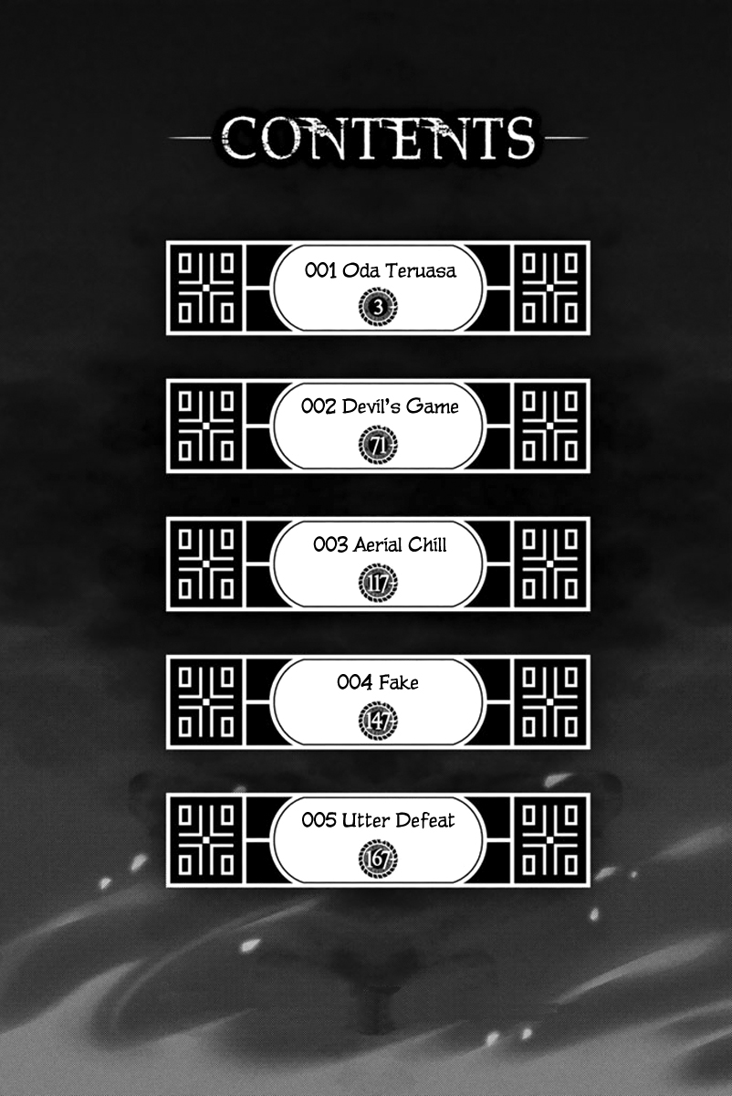 Acma:Game Chapter 1 page 5 - Chapter 1 : Oda Teruasa