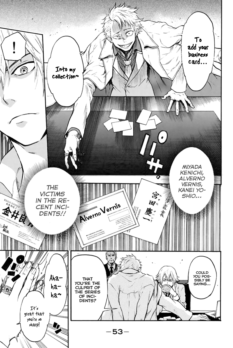 Acma:Game Chapter 1 page 52 - Chapter 1 : Oda Teruasa