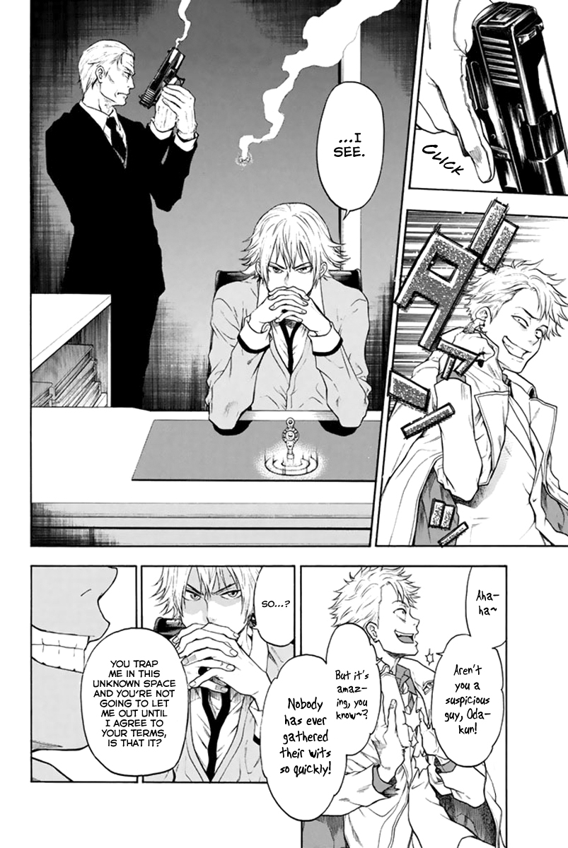 Acma:Game Chapter 1 page 58 - Chapter 1 : Oda Teruasa