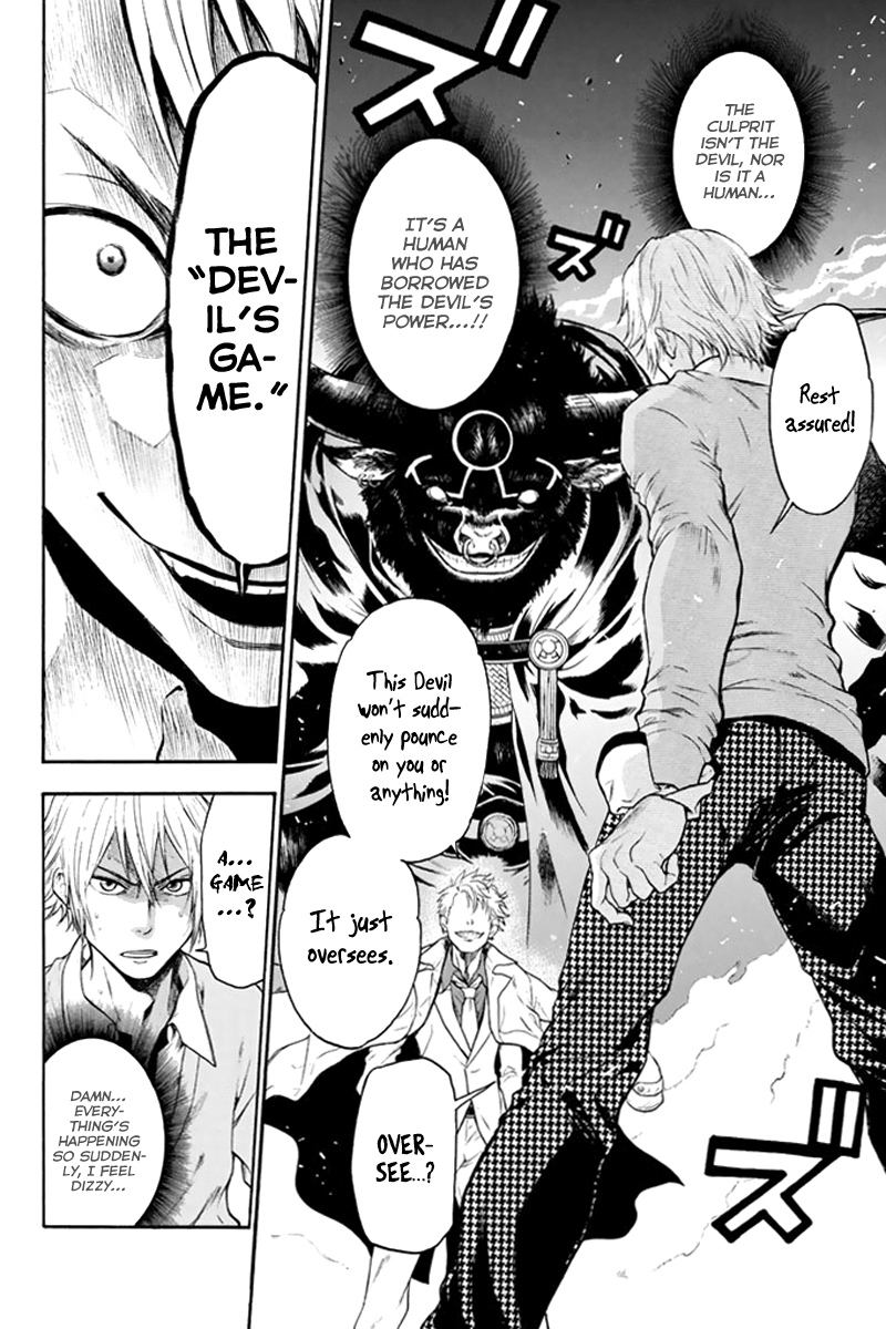 Acma:Game Chapter 1 page 63 - Chapter 1 : Oda Teruasa