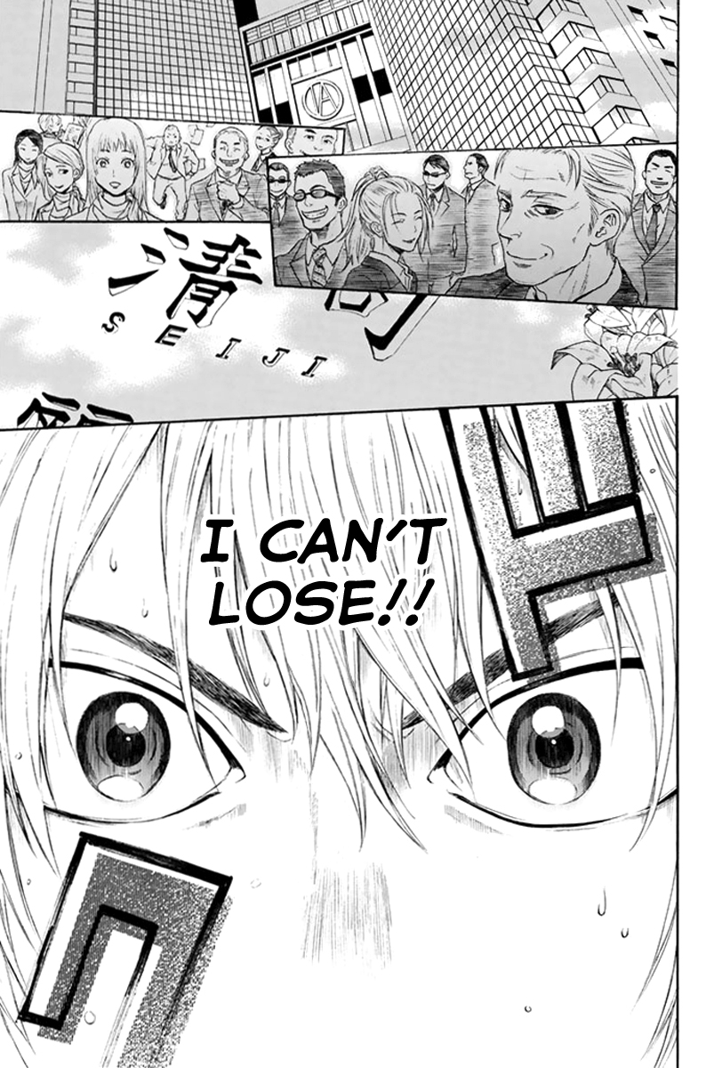 Acma:Game Chapter 1 page 66 - Chapter 1 : Oda Teruasa