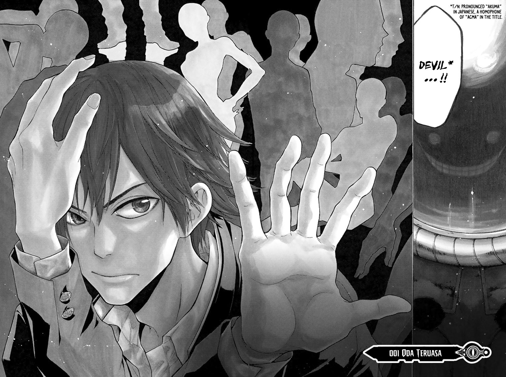 Acma:Game Chapter 1 page 7 - Chapter 1 : Oda Teruasa