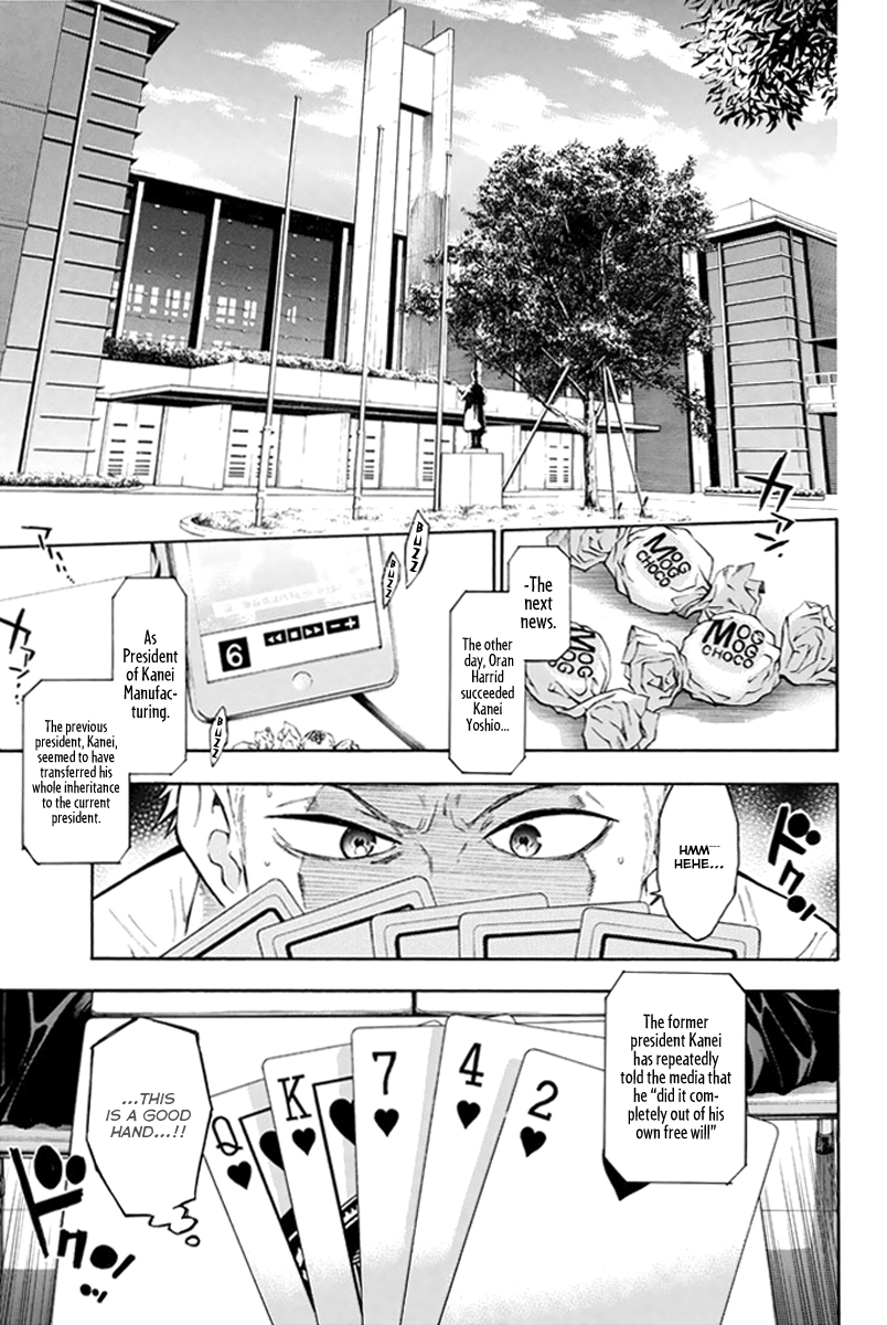 Acma:Game Chapter 1 page 9 - Chapter 1 : Oda Teruasa