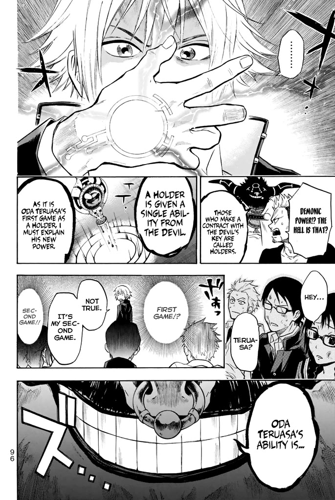 Acma:Game Chapter 10 page 10 - Chapter 10: Unlocked