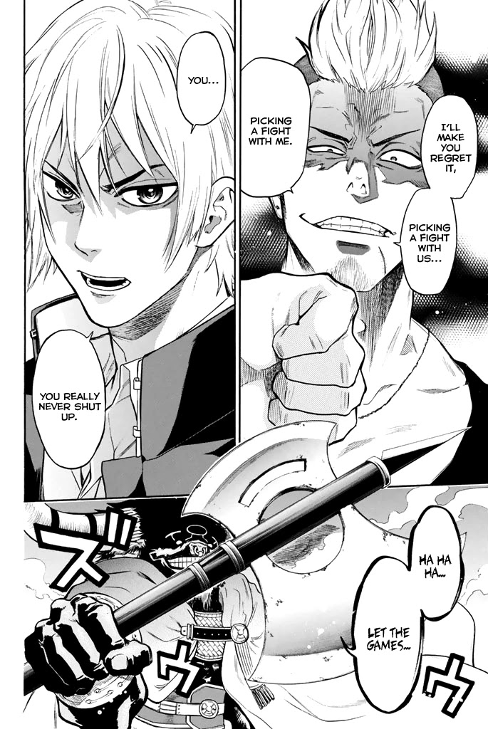 Acma:Game Chapter 10 page 14 - Chapter 10: Unlocked