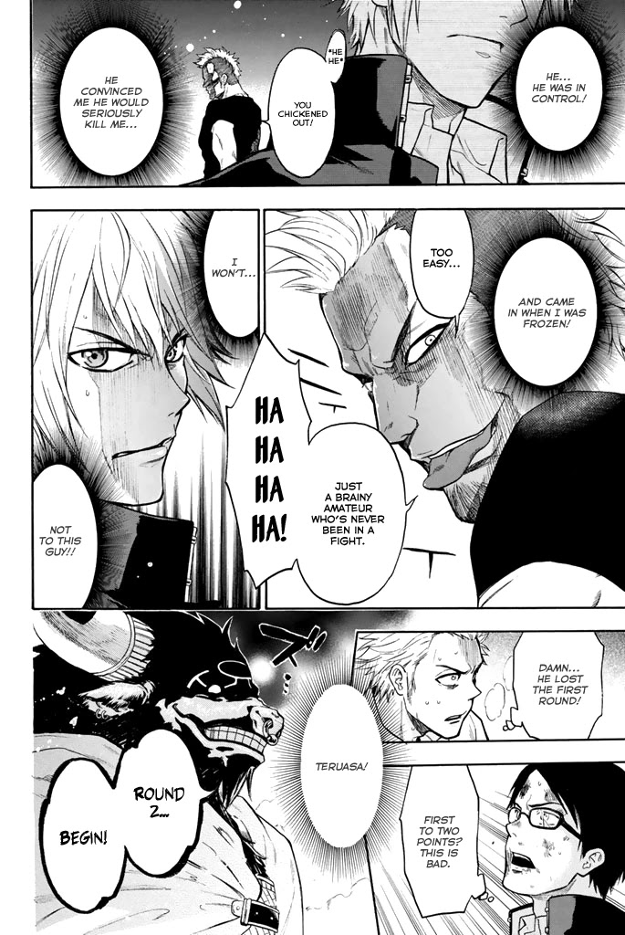 Acma:Game Chapter 11 page 13 - Chapter 11: Umbra and Penumbra