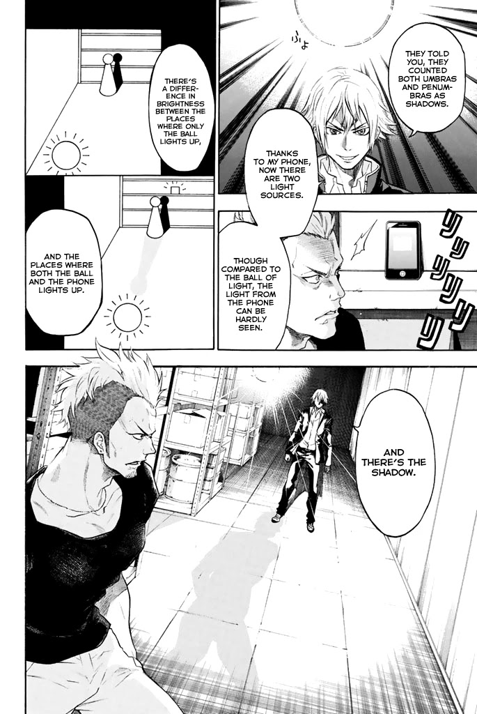 Acma:Game Chapter 11 page 18 - Chapter 11: Umbra and Penumbra