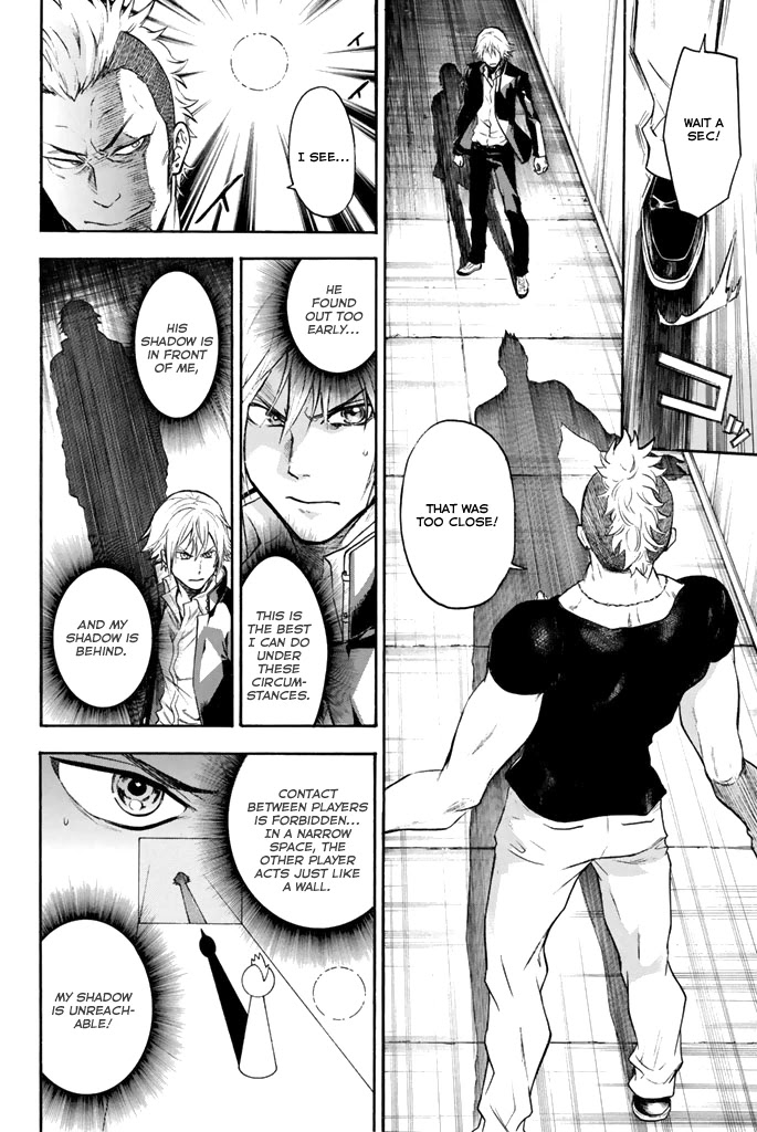 Acma:Game Chapter 11 page 7 - Chapter 11: Umbra and Penumbra