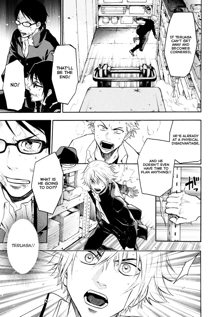 Acma:Game Chapter 12 page 13 - Chapter 12: Completety Unexpected