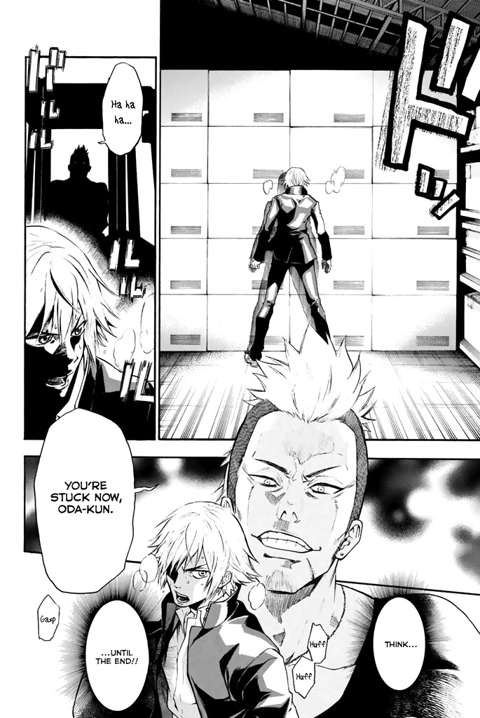 Acma:Game Chapter 12 page 14 - Chapter 12: Completety Unexpected