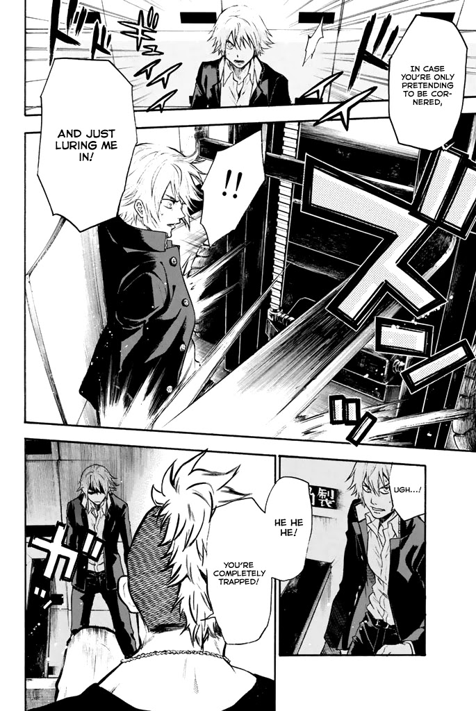 Acma:Game Chapter 12 page 16 - Chapter 12: Completety Unexpected