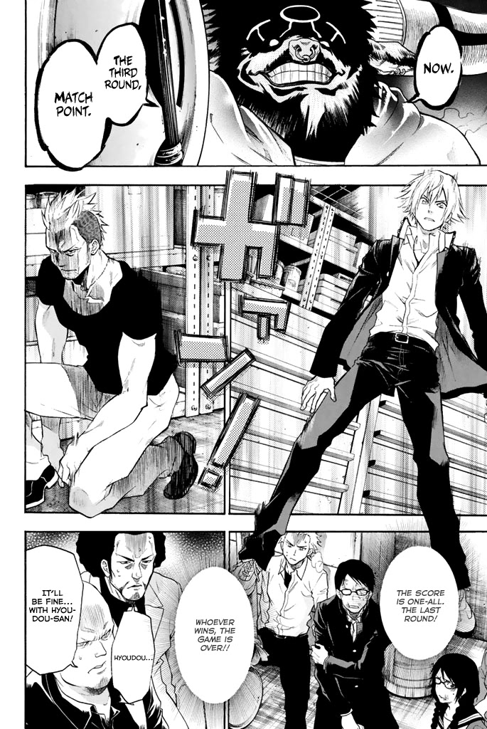 Acma:Game Chapter 12 page 5 - Chapter 12: Completety Unexpected