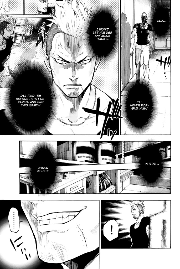 Acma:Game Chapter 12 page 6 - Chapter 12: Completety Unexpected
