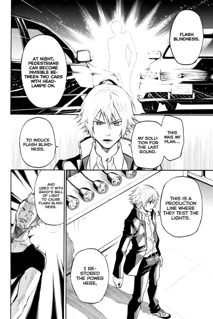 Acma:Game Chapter 13 page 10 - Chapter 13: Misjudged