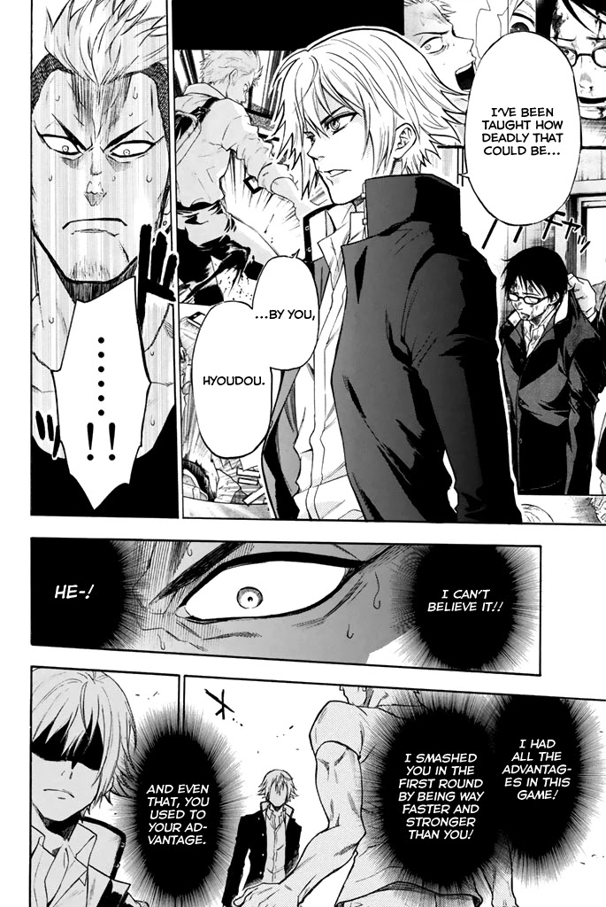 Acma:Game Chapter 13 page 16 - Chapter 13: Misjudged
