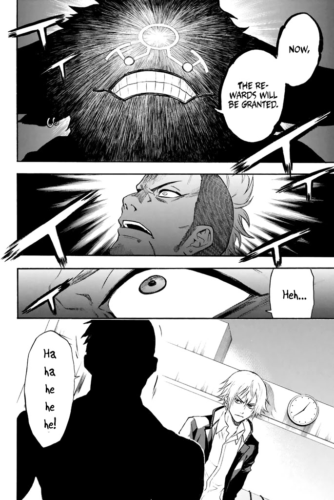 Acma:Game Chapter 13 page 18 - Chapter 13: Misjudged