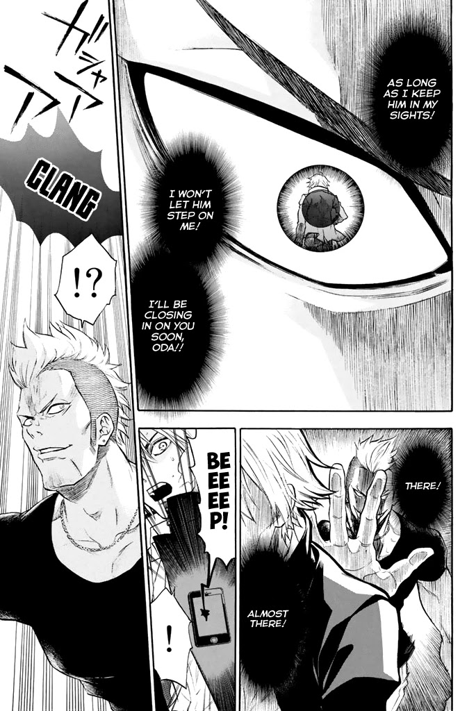 Acma:Game Chapter 13 page 6 - Chapter 13: Misjudged