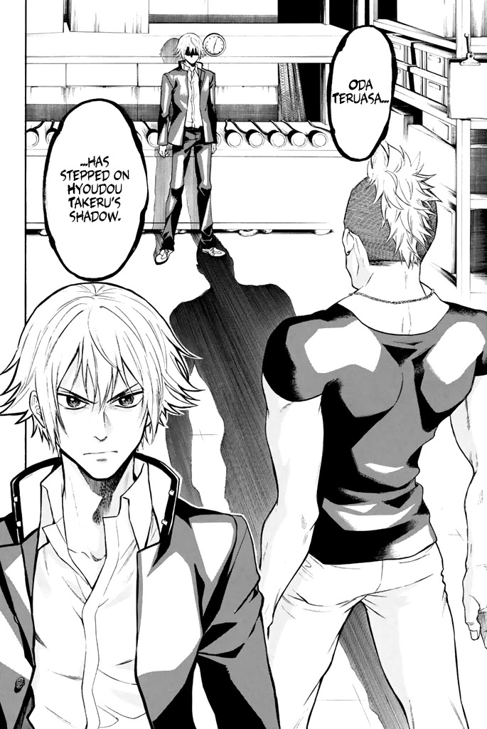 Acma:Game Chapter 13 page 8 - Chapter 13: Misjudged