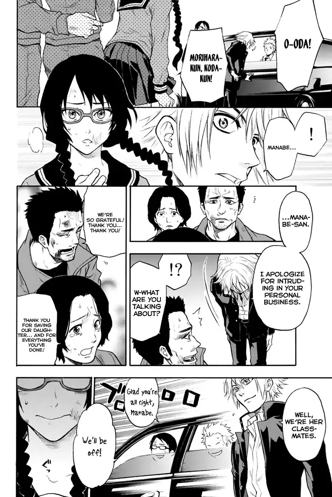 Acma:Game Chapter 14 page 11 - Chapter 14: Command