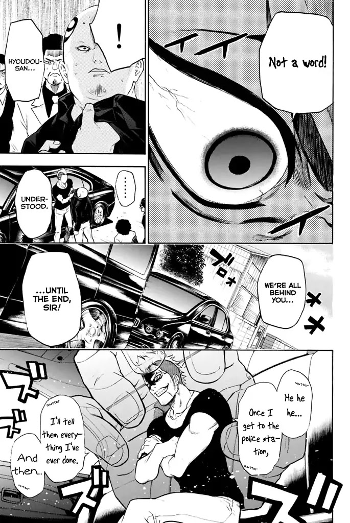 Acma:Game Chapter 14 page 6 - Chapter 14: Command