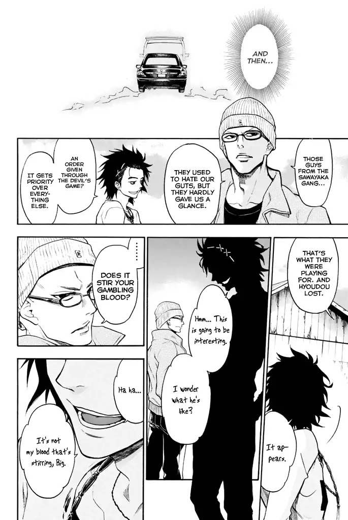 Acma:Game Chapter 14 page 7 - Chapter 14: Command
