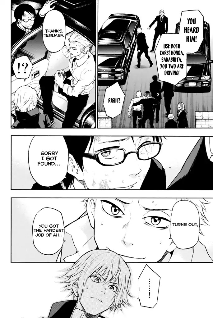 Acma:Game Chapter 14 page 9 - Chapter 14: Command