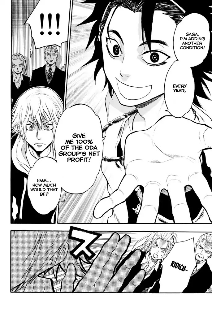 Acma:Game Chapter 15 page 11 - Chapter 15: Challenge