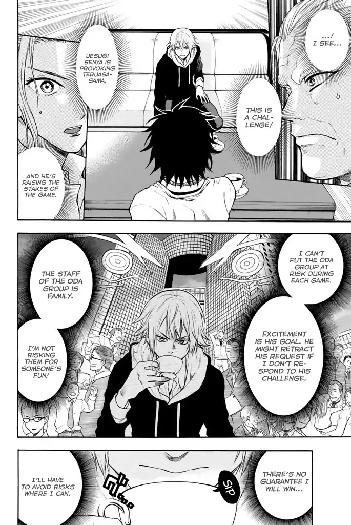 Acma:Game Chapter 15 page 13 - Chapter 15: Challenge