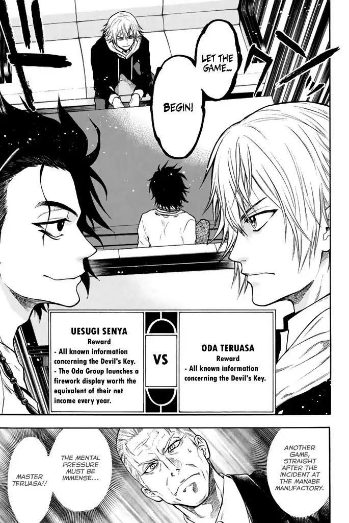 Acma:Game Chapter 16 page 17 - Chapter 16: Five:One