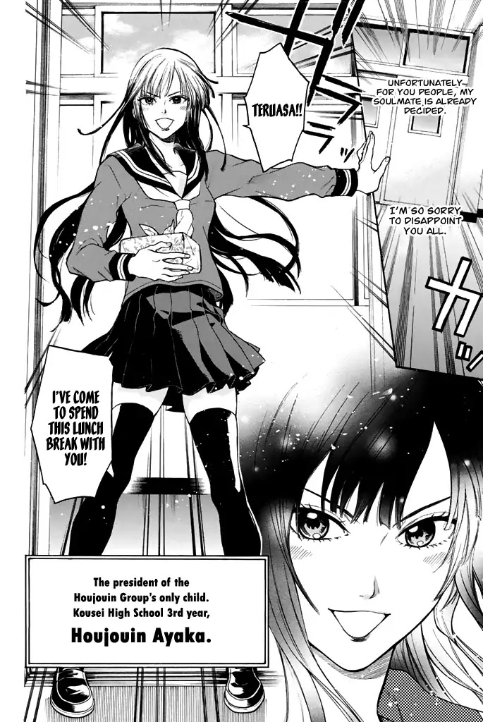 Acma:Game Chapter 16 page 3 - Chapter 16: Five:One