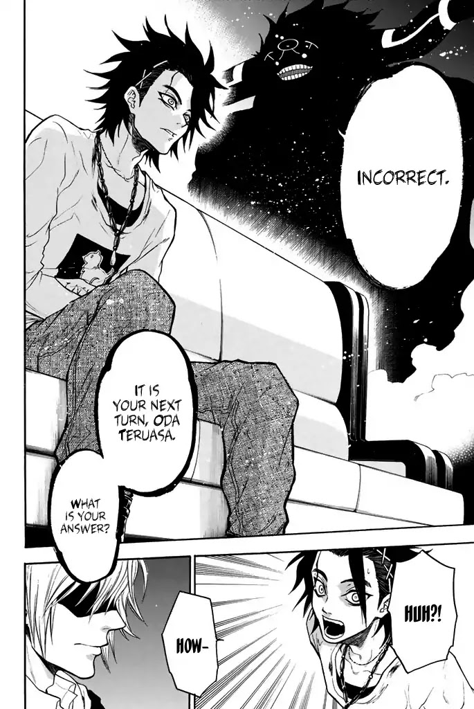 Acma:Game Chapter 18 page 17 - Chapter 18: Completely Exposed