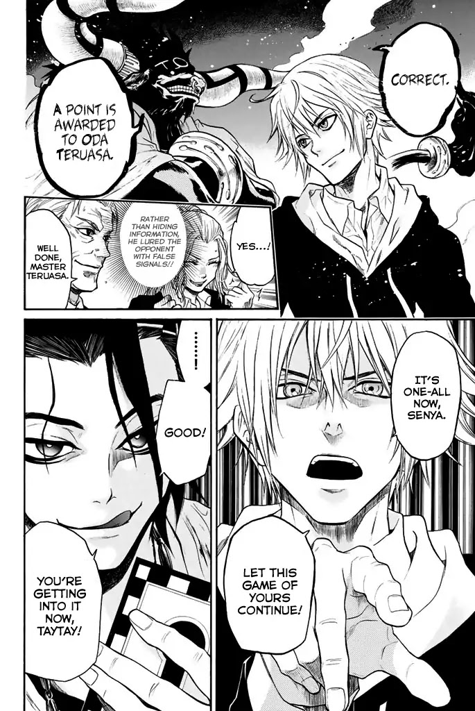 Acma:Game Chapter 18 page 21 - Chapter 18: Completely Exposed