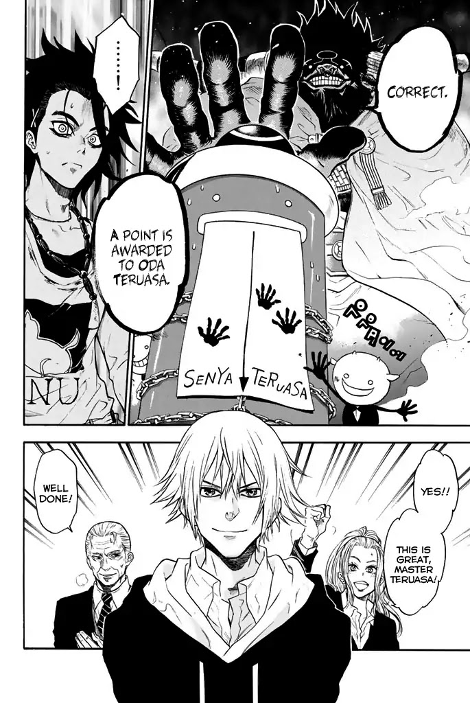 Acma:Game Chapter 19 page 19 - Chapter 19: Marking