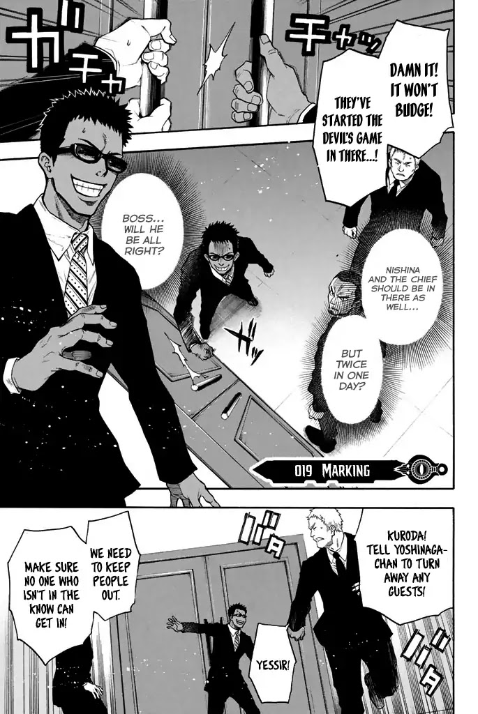 Acma:Game Chapter 19 page 2 - Chapter 19: Marking