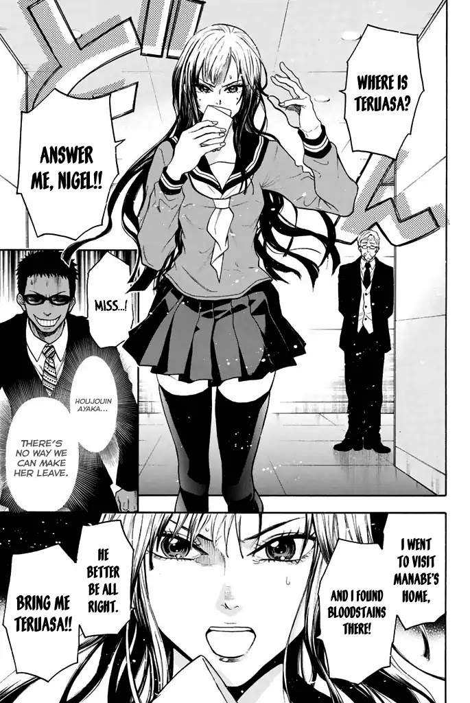 Acma:Game Chapter 19 page 4 - Chapter 19: Marking