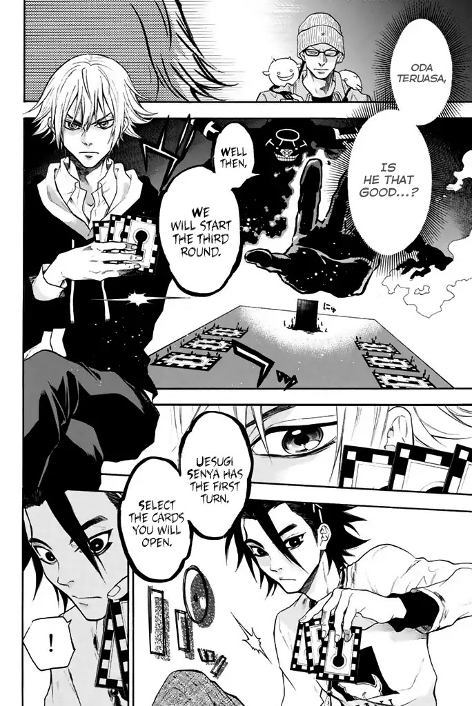 Acma:Game Chapter 19 page 7 - Chapter 19: Marking
