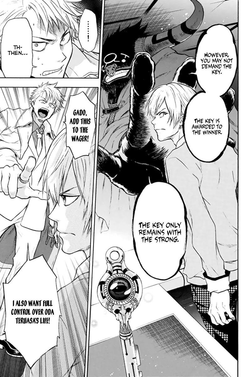Acma:Game Chapter 2 page 15 - Chapter 2: The Devil's Game
