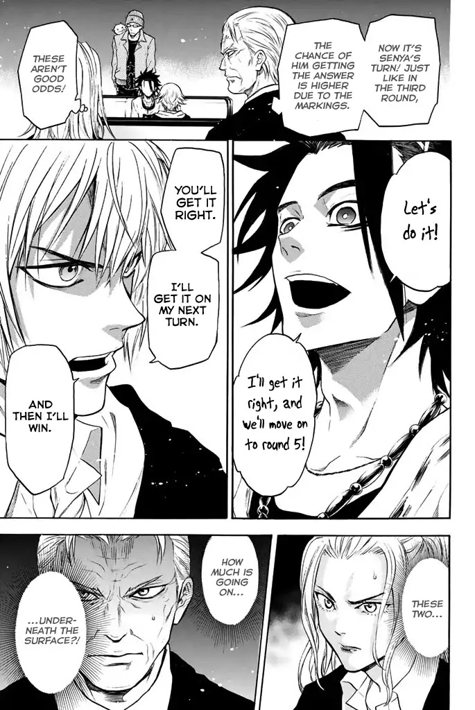 Acma:Game Chapter 20 page 20 - Chapter 20: No Need For Defenses