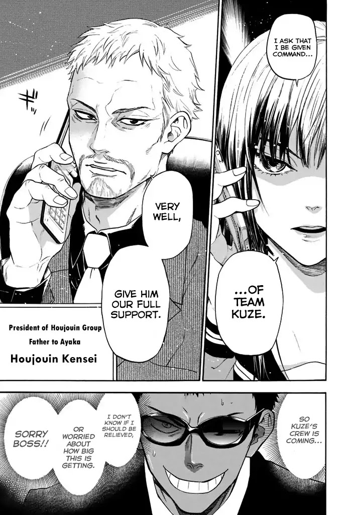 Acma:Game Chapter 20 page 4 - Chapter 20: No Need For Defenses